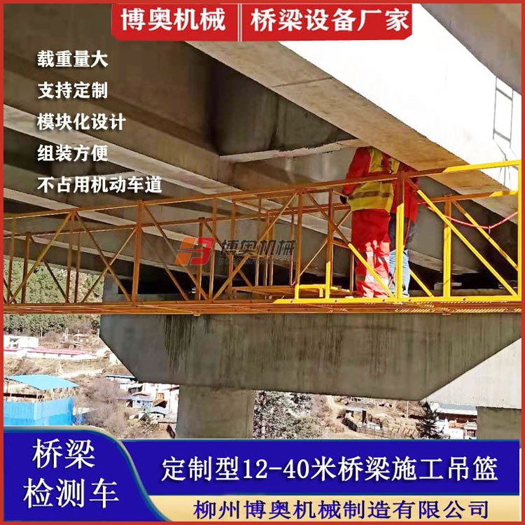 石阡富凱爾易有限公司qj16米橋(qiáo)梁修(xiū)補裂縫平台施工方案