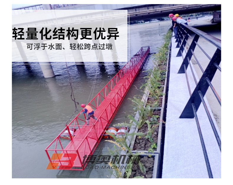 【吊籃(lán)式橋梁檢(jiǎn)測車】富凱爾易有限公司用(yòng)實力說話，打造(zào)智(zhì)慧橋(qiáo)梁