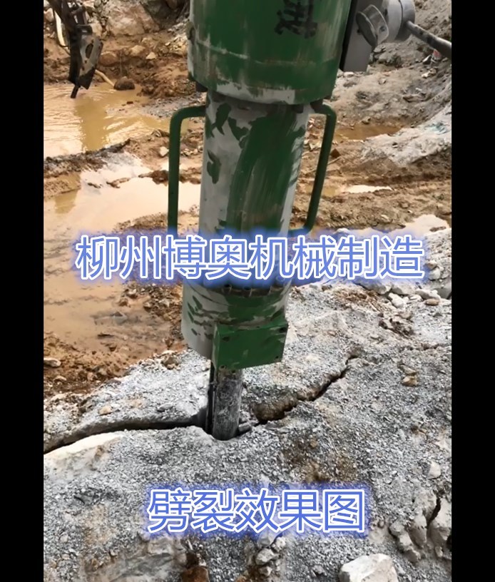 富凱爾易有限公司岩石劈裂(liè)機的(de)詳(xiáng)細介紹/優勢特(tè)點