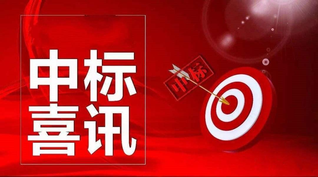 460億(yì)！中鐵建(jiàn)新中這6個(gè)大标