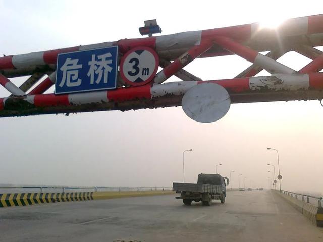 山東(dōng)紮(zhā)實推進(jìn)危舊(jiù)橋(qiáo)梁改造(zào)技(jì)術服務工作(zuò)