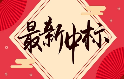 105億！中鐵(tiě)建喜獲江西(xī)大标