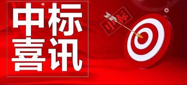中(zhōng)鐵北京局，中鐵十(shí)四局，中鐵(tiě)十(shí)七局，中(zhōng)鐵十八局(jú)，中(zhōng)交二公(gōng)局，陝西路(lù)橋新中标陝西項目