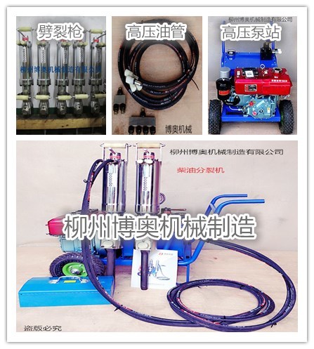 開礦(kuàng)中遇到岩石堅(jiān)硬難以破(pò)碎怎(zěn)麽辦? 