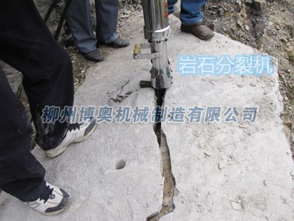 岩石劈(pī)裂機(jī)解決安徽采(cǎi)石難題(tí)/劈裂(liè)機價(jià)格