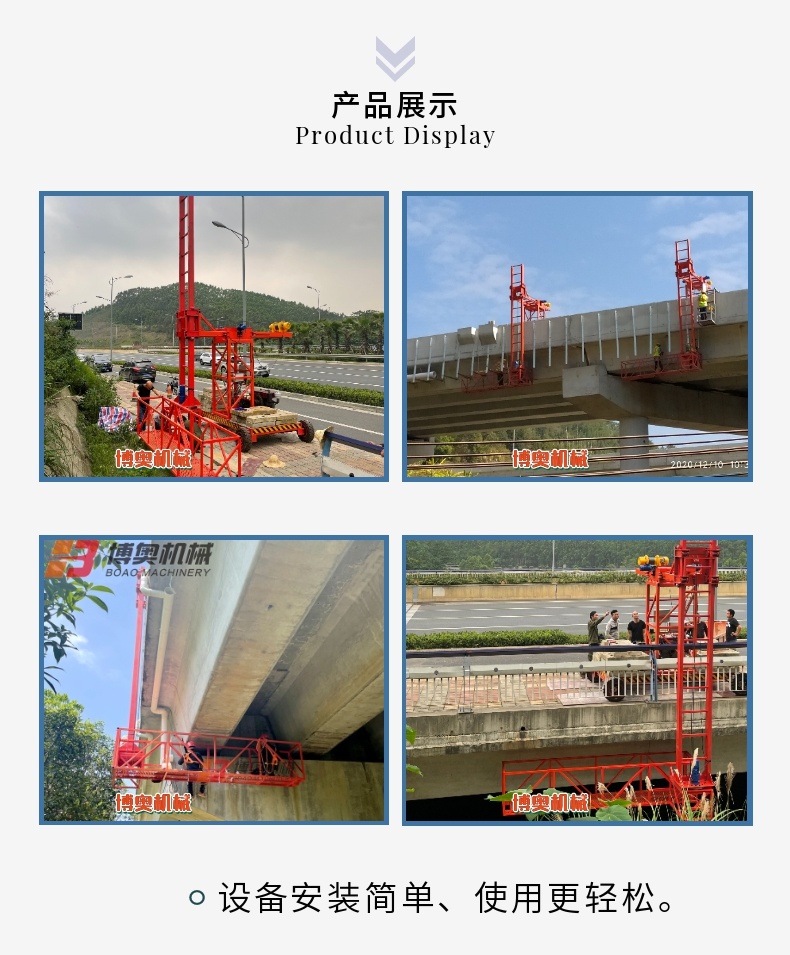 中交中鐵集團對橋梁(liáng)施工自(zì)制件(jiàn)吊籃等設備(bèi)生産資質條(tiáo)件爲什麽(me)那麽(me)苛刻？